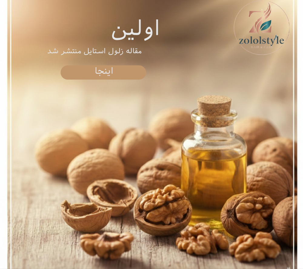 پوستر اولین مقاله