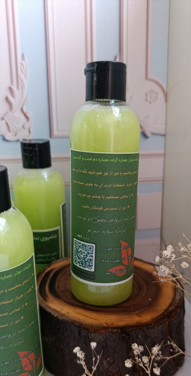 شامپو موهای چرب